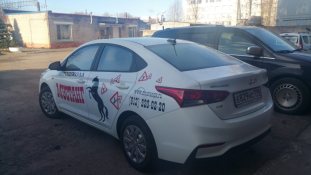 Учебные автомобили Учебные автомобили