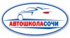 OOO &quot;Автошкола&quot;