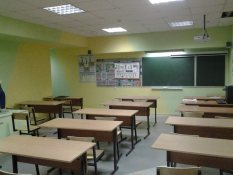 Учебный класс Учебный класс