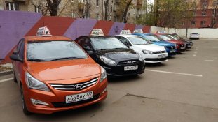 Автомобили центра Автомобили центра