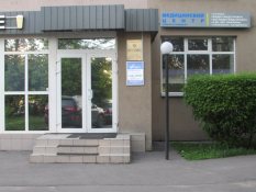 Вход центральный Вход центральный